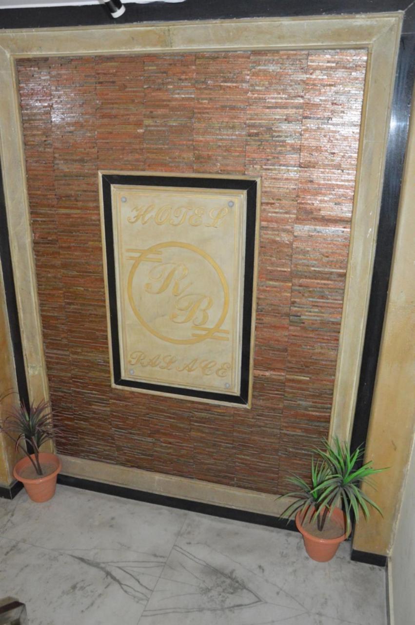 Hotel Rb Palace Dhaulpur Esterno foto